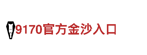 领先智能家电企业-欧洲杯直播在线-智能高科技的引领者